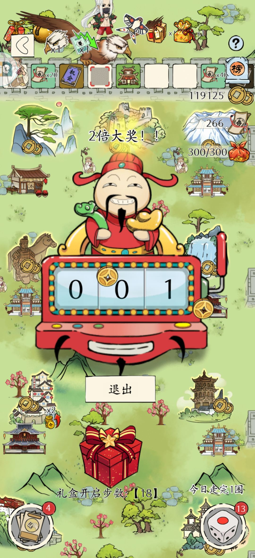 哈哈哈哈 1