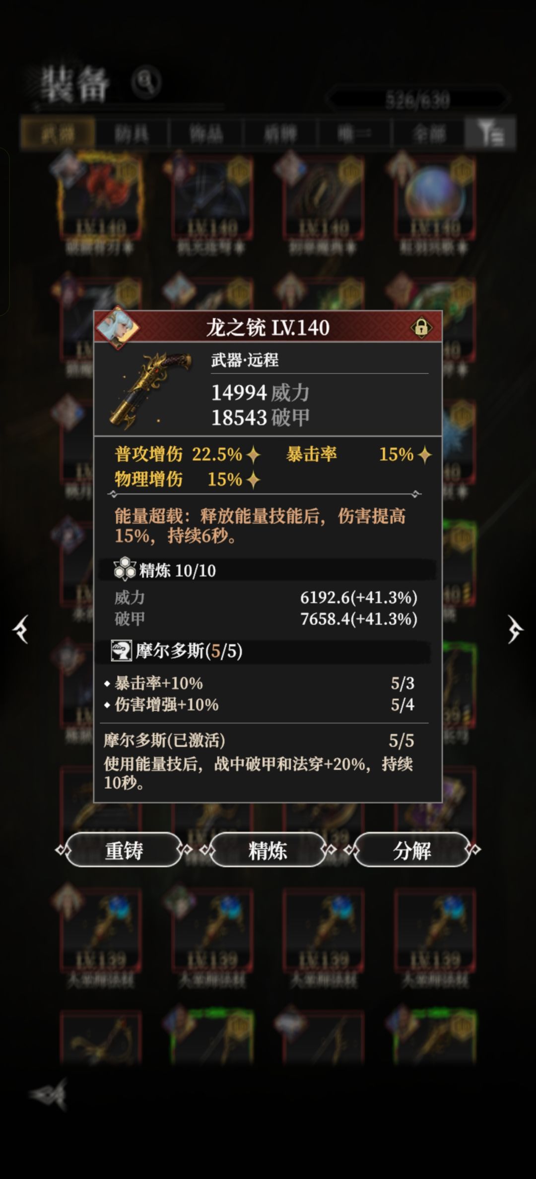 萃合真是难受 1