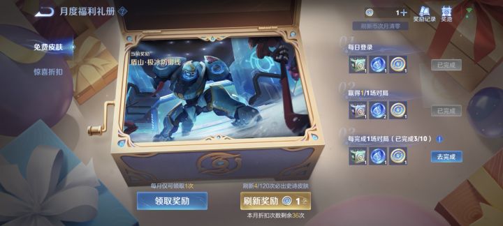 我朋友说他邮件送了四十抽这个币，为什么我没有？截图