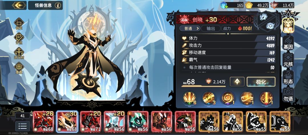 27号记录 缺个奶哎呦 2