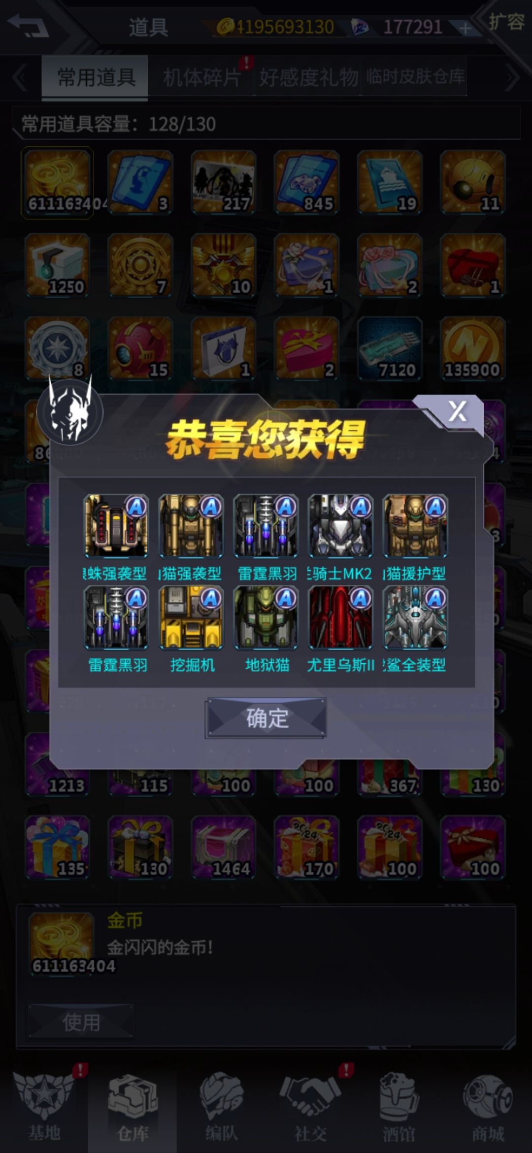 一台都没有,再见 1