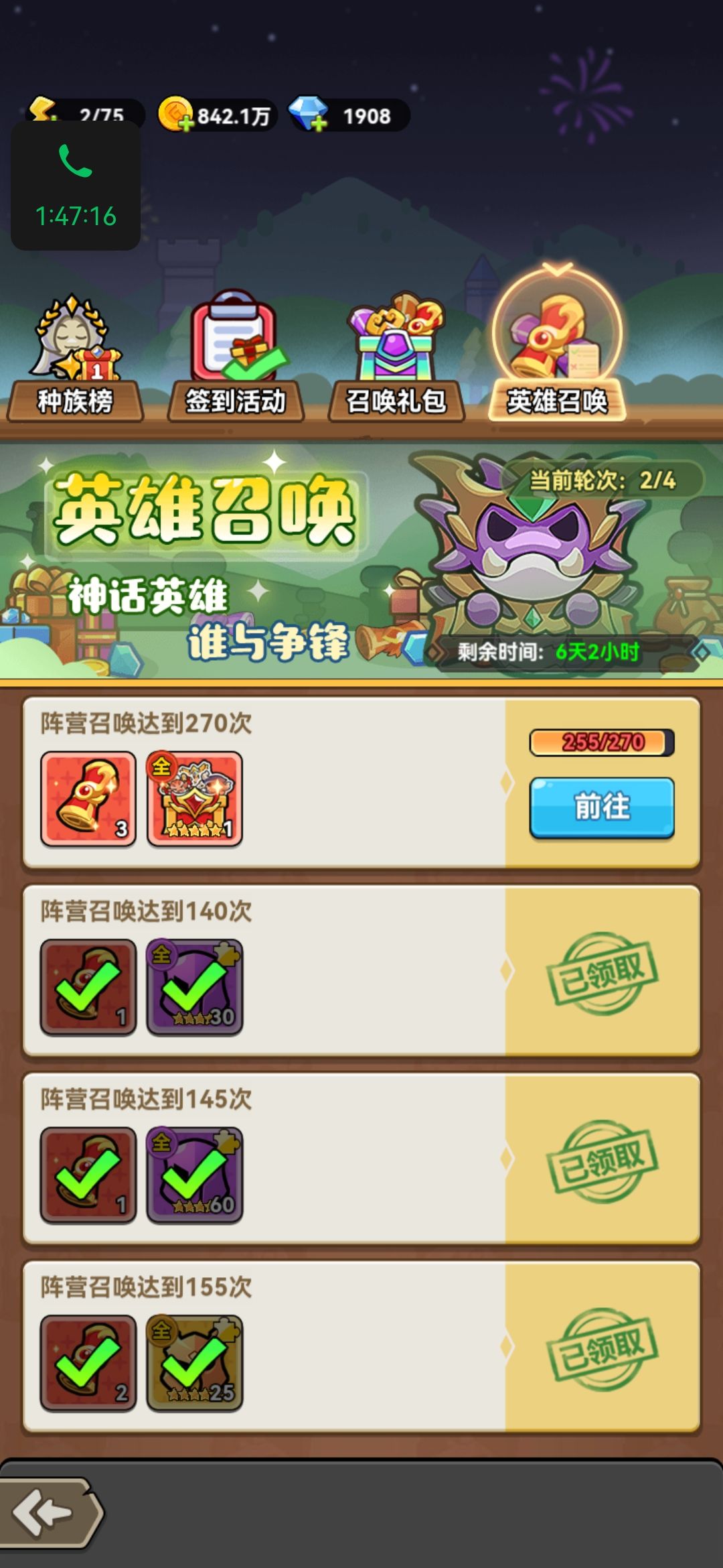 笑死，还有这种bug 2