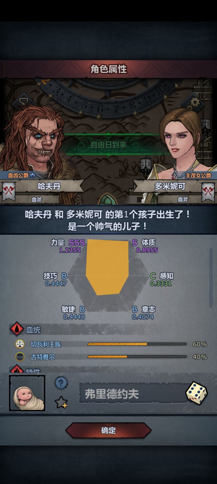 可惜可惜截图