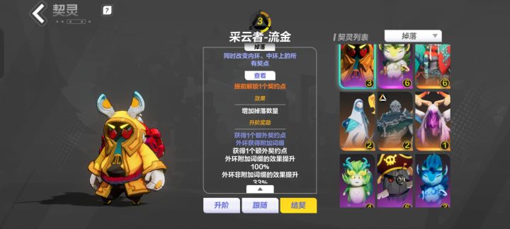 雾都一点不想刷,有麻烦又亏截图