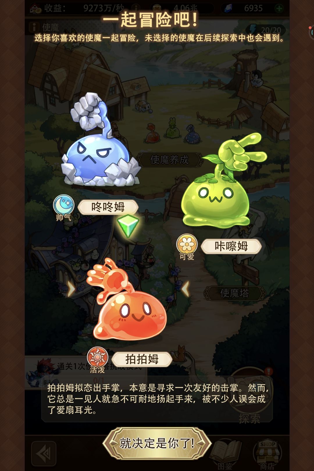 慢生活不慢且捞（帖子2 2