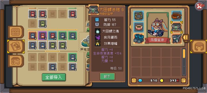 好好好这么玩是吧。截图