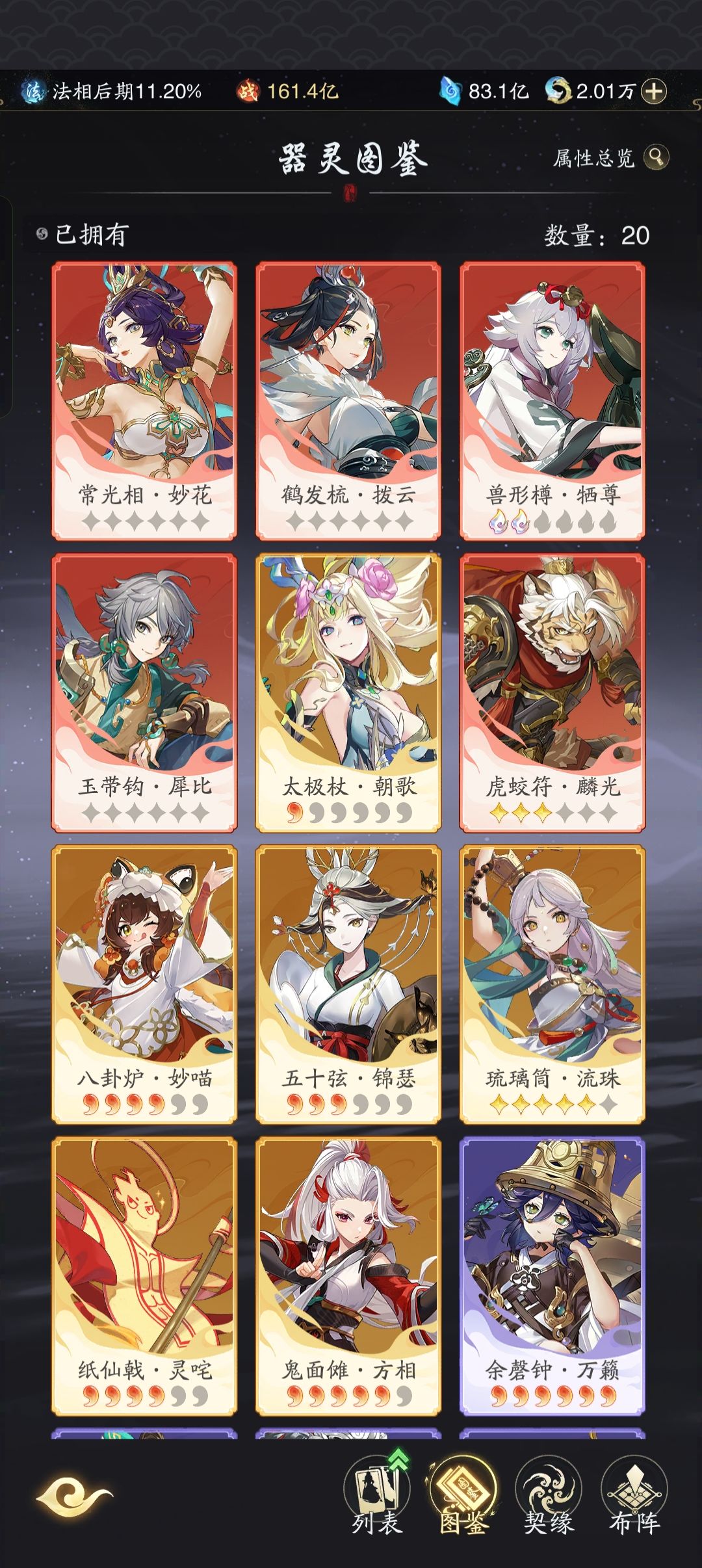 动态图片 5