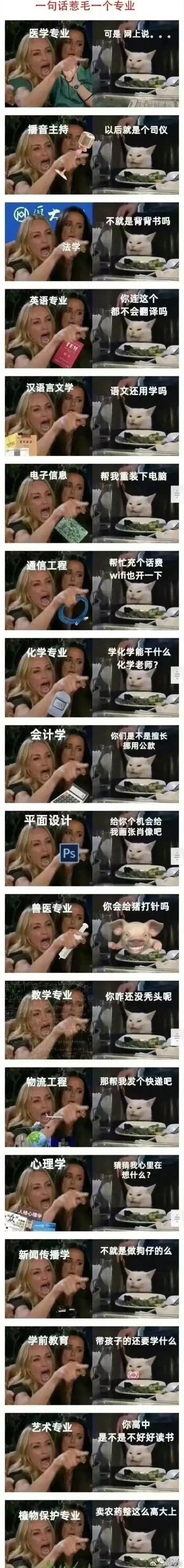 不组队打是真的束手束脚 1