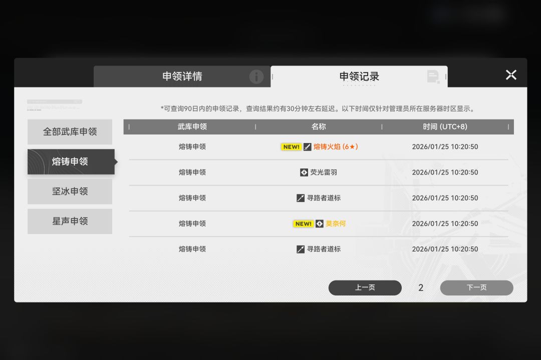 这对吗 2