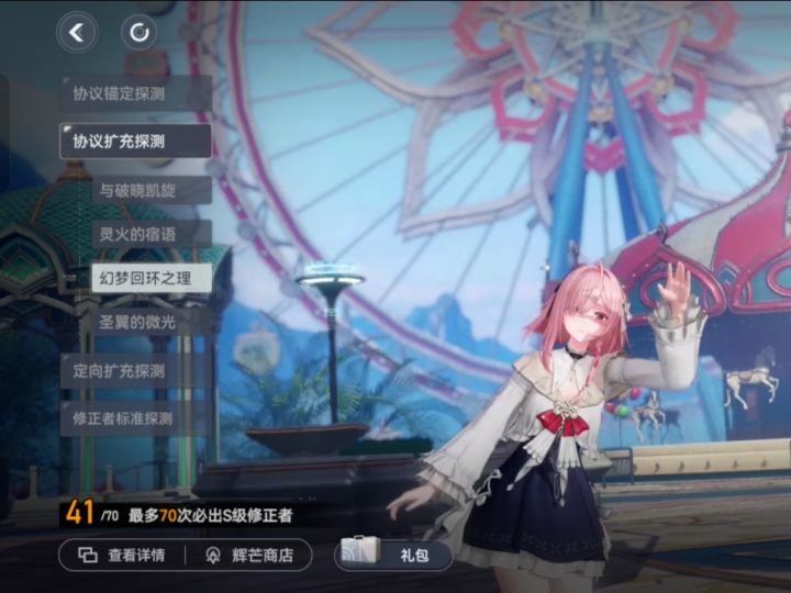 这个诗寇蒂要抽吗截图