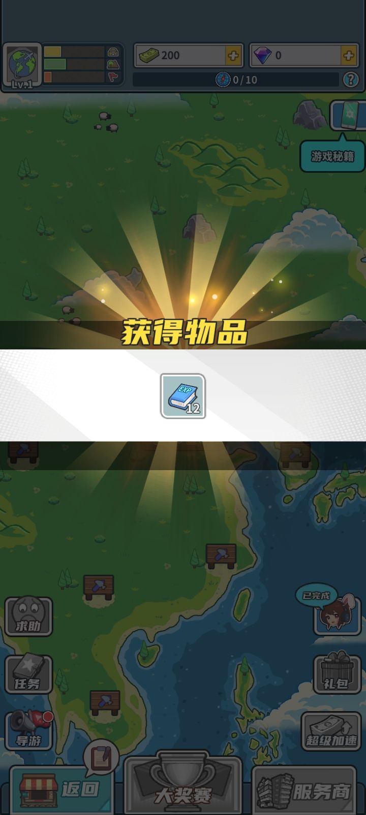 动态图片 3