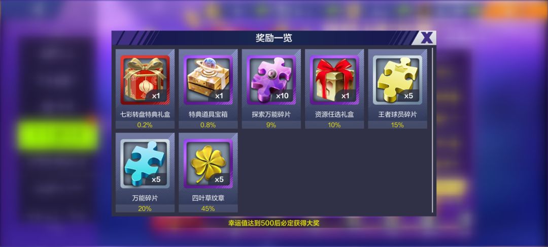 垃圾转盘这次有bug 赶紧补偿 1