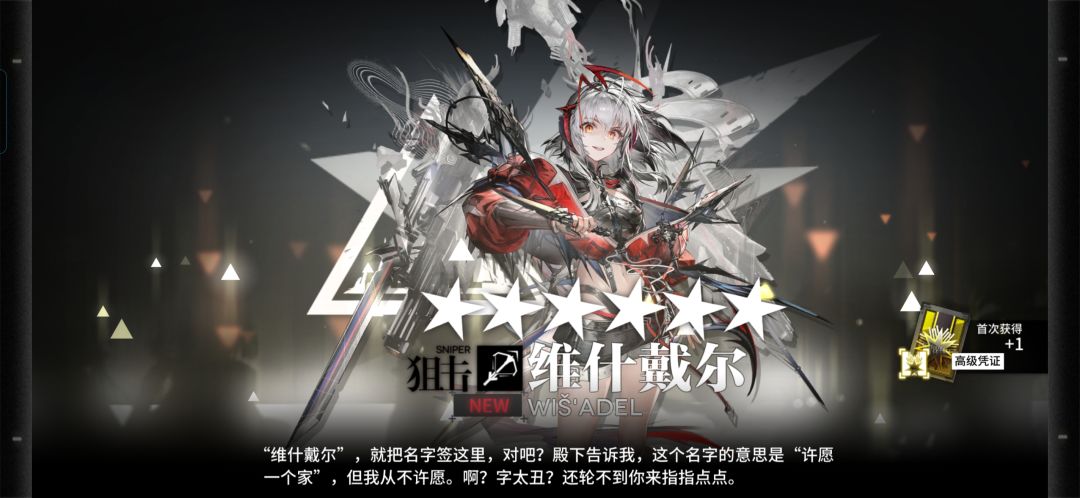 半周年卡包做个总结 2