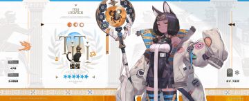 6星缇缇技能效果和数值分析，群体锁血保人+睡眠体系输出