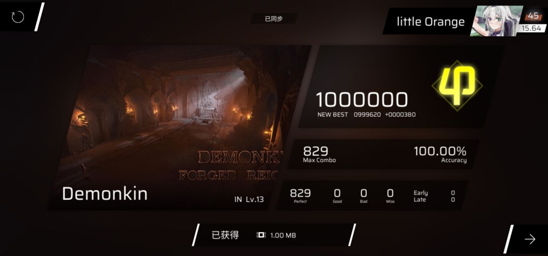 声东击西 1