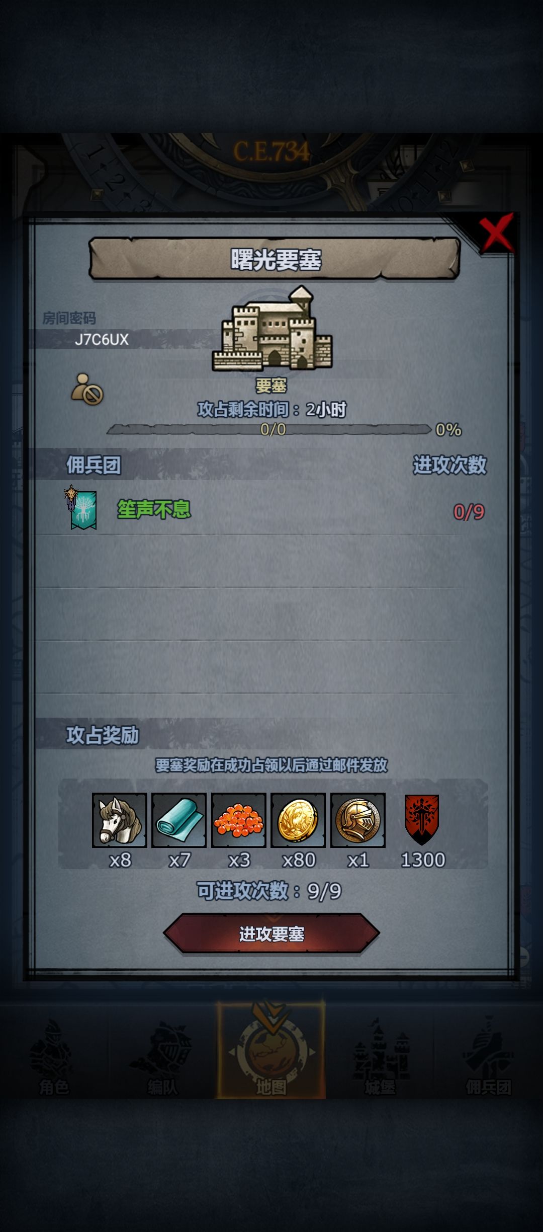 开车 1