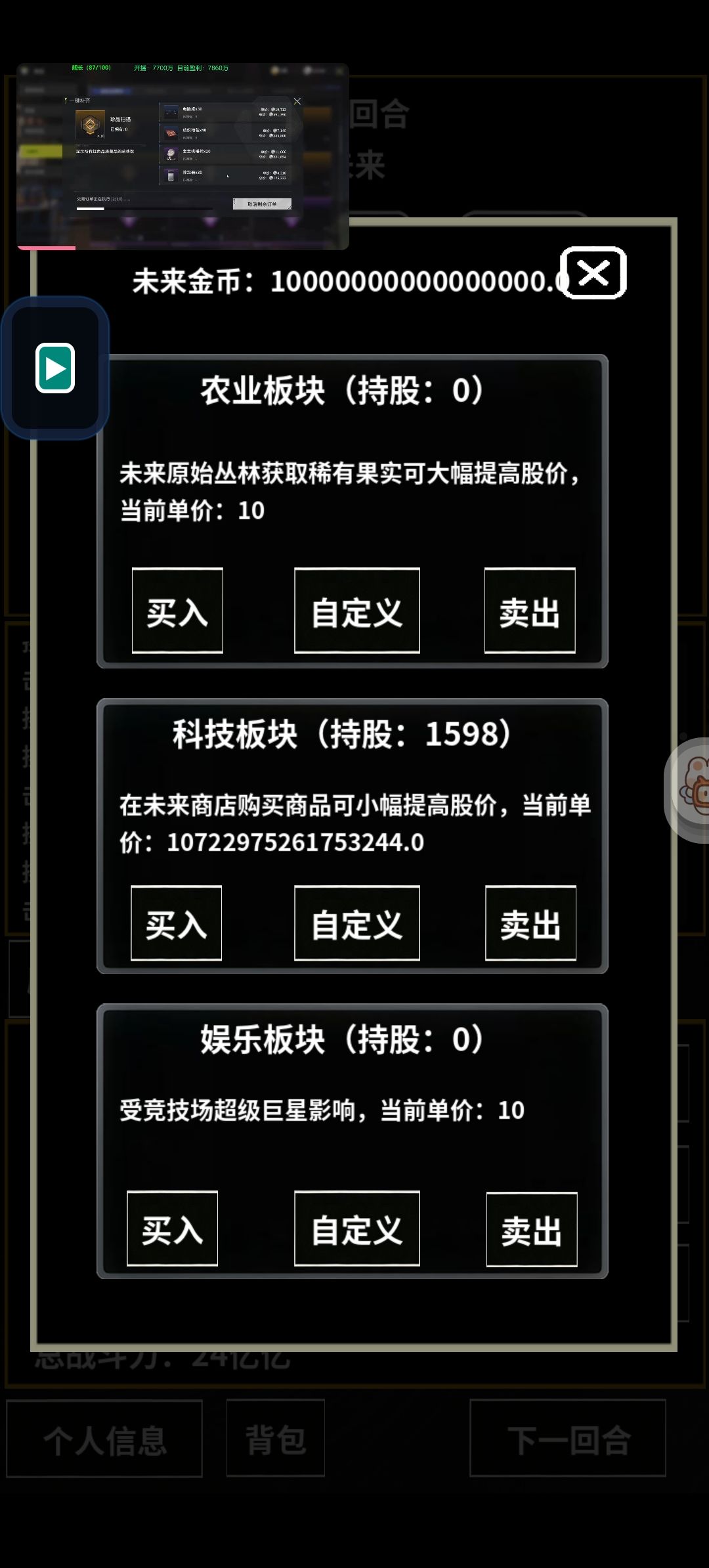 动态图片 2