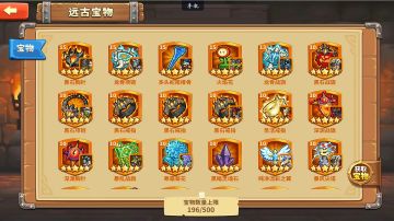 2023年新手保姆级！攻略大全！