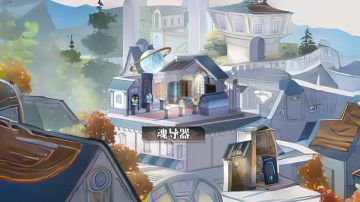 进阶攻略—神魂导器全面解析