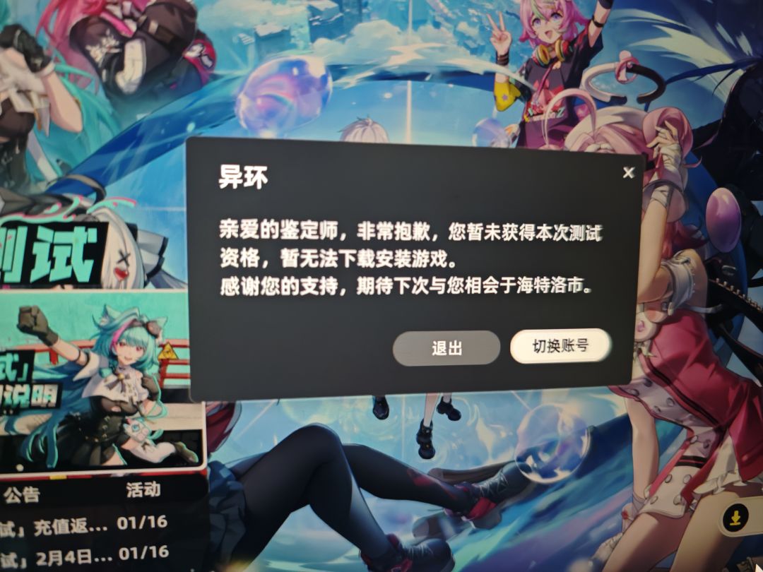 这是怎么回事 2
