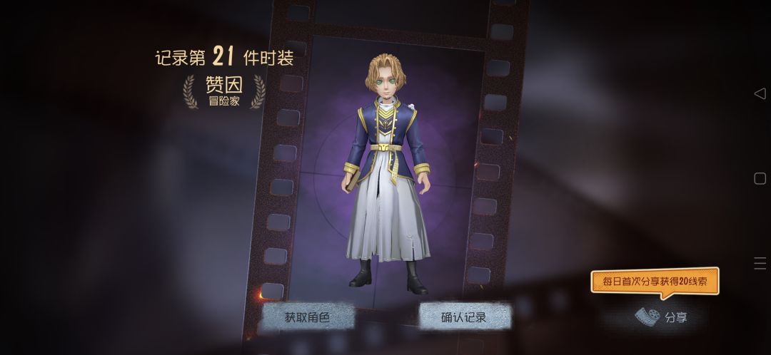 还好 1
