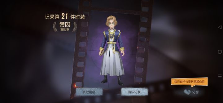 还好截图
