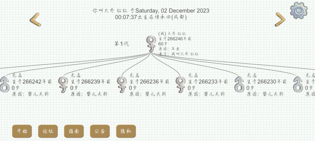 现在家不会被刷掉了吗 3