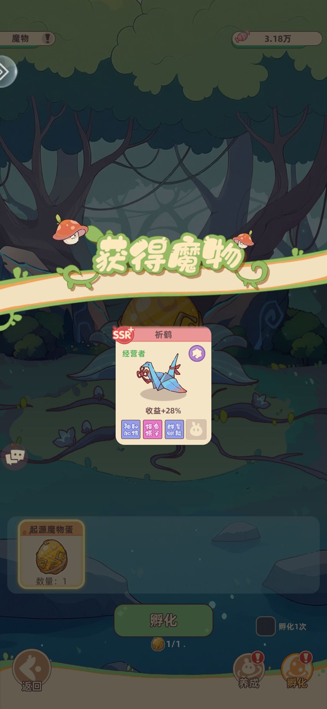 献丑了致歉一切😳 6
