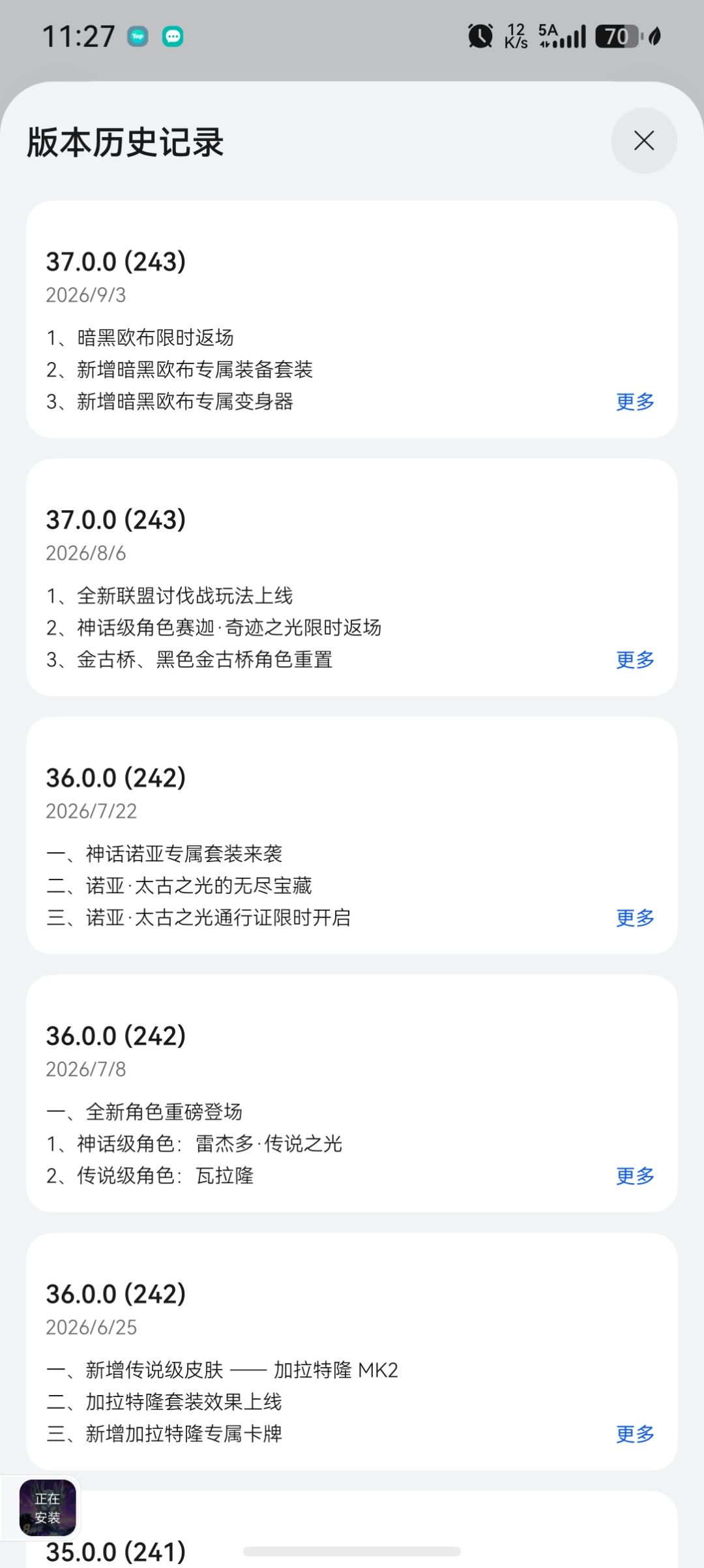 为什么进不去 3