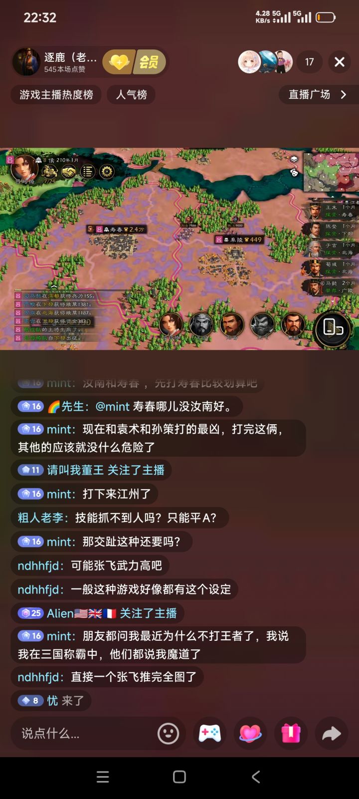 刚看了老曹的直播才知道…截图