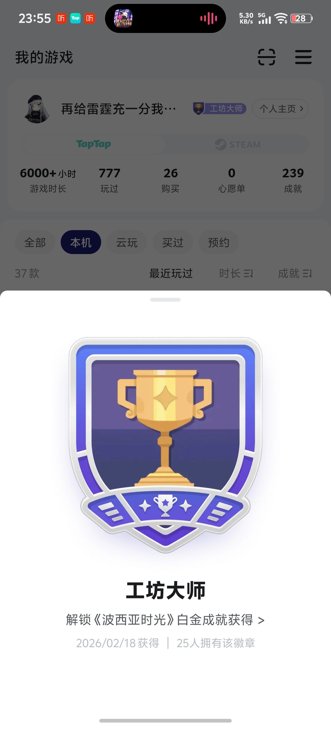 燃尽了 1