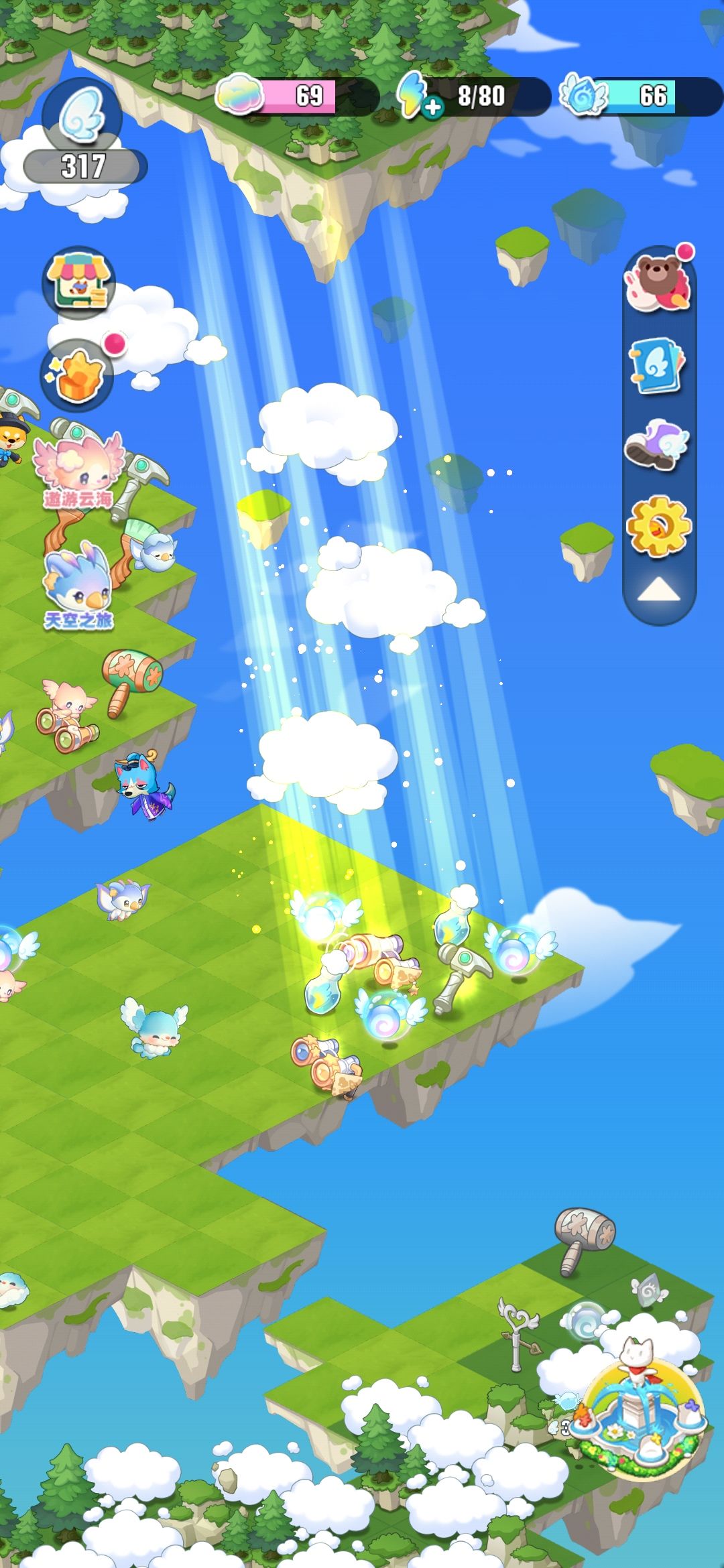 顶级天空宝箱物品 2