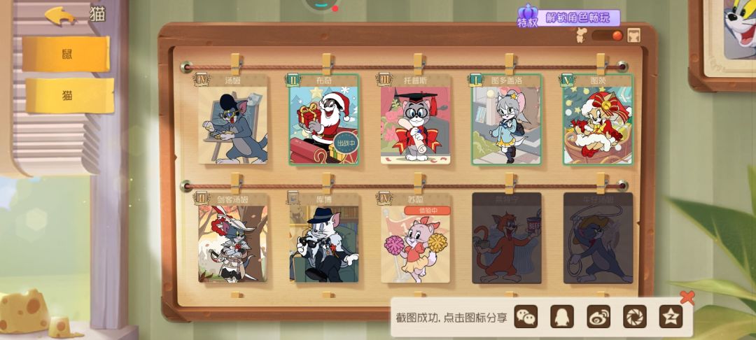 找朋友。 3