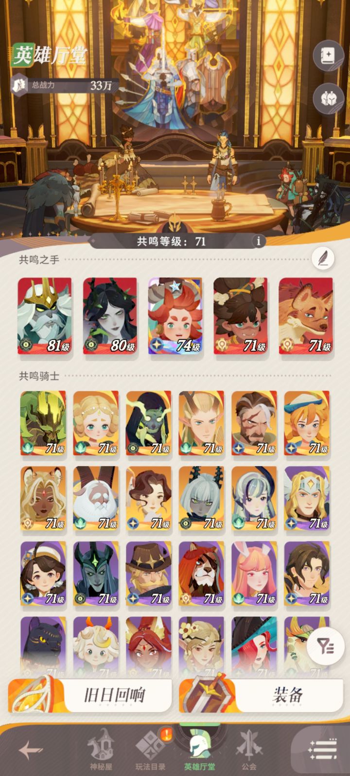 奇怪的方向截图