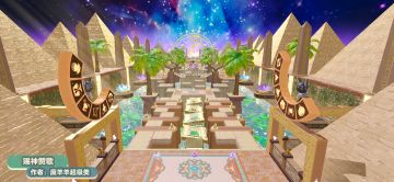 【结果公示】S24玩家自制图入选结果来了！