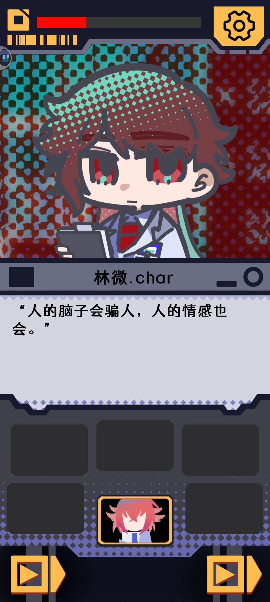 这是一个非常优秀的游戏 2