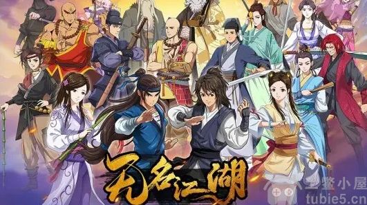 跪求老区大佬上个图 2