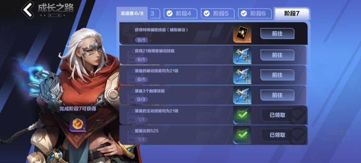 这个任务怎么做?截图