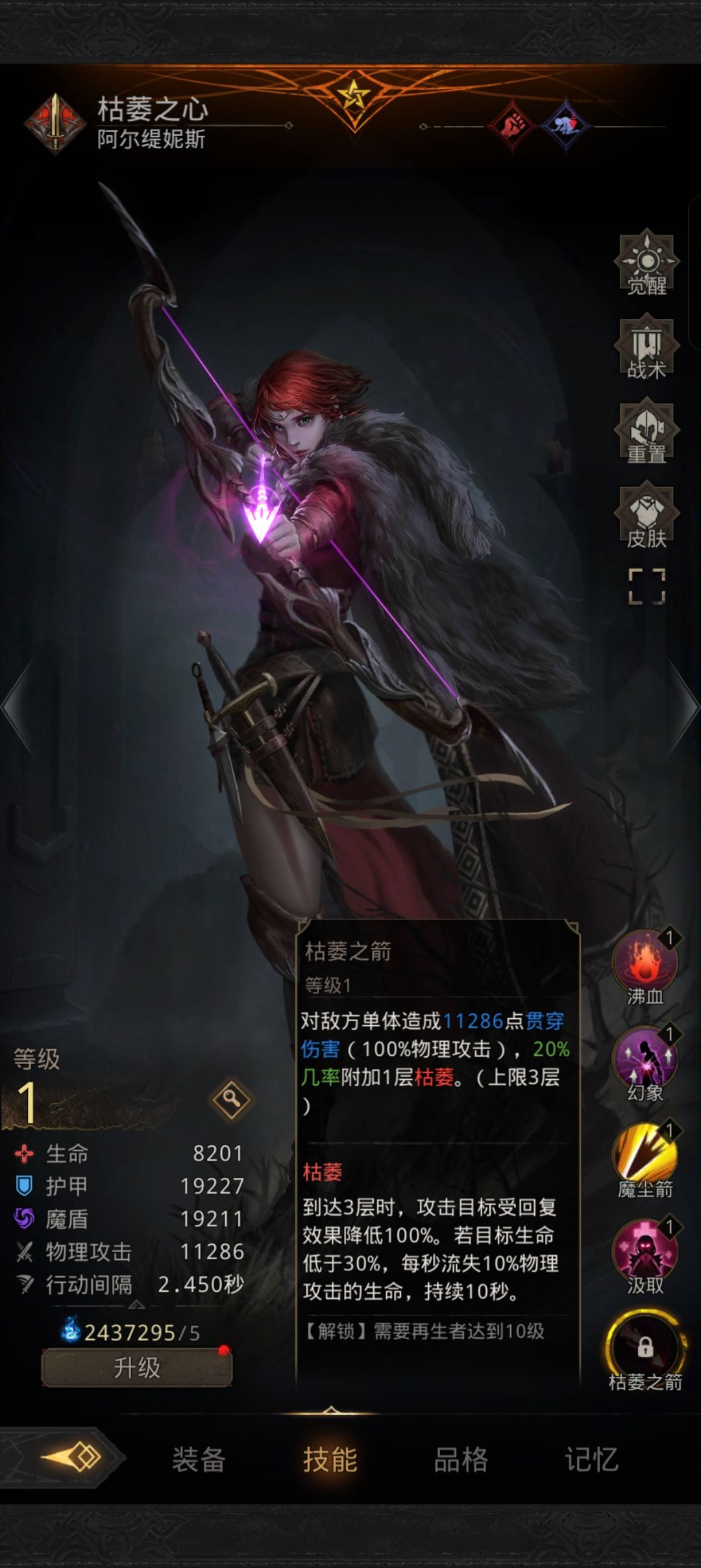求助秘境13!! 2