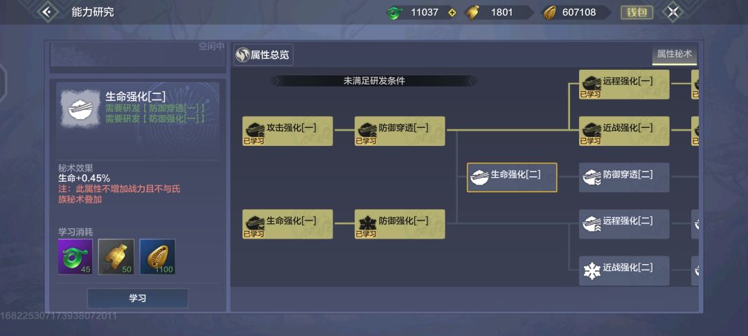 求帮助 1
