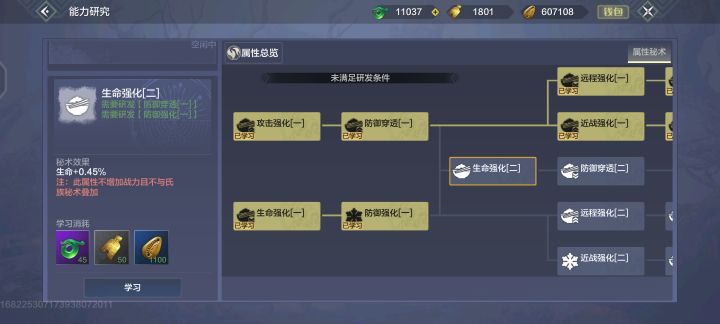求帮助截图