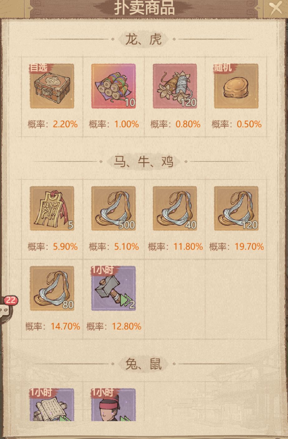 史话 4扑卖活动零氪欧皇和微氪党必看攻略✨ 3