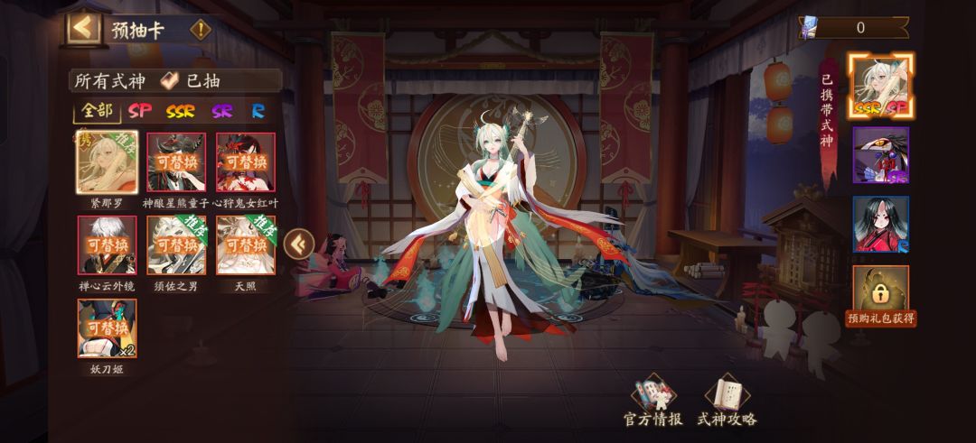 建议下 1