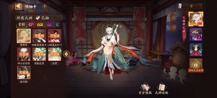 建议下截图