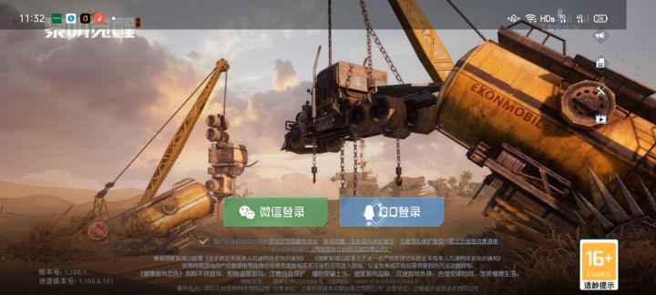 怎么一直卡在这里没法登录？怎么回事截图