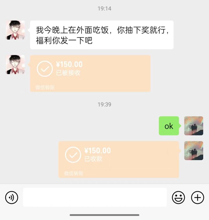 前面看见有人讨论公会氛围截图