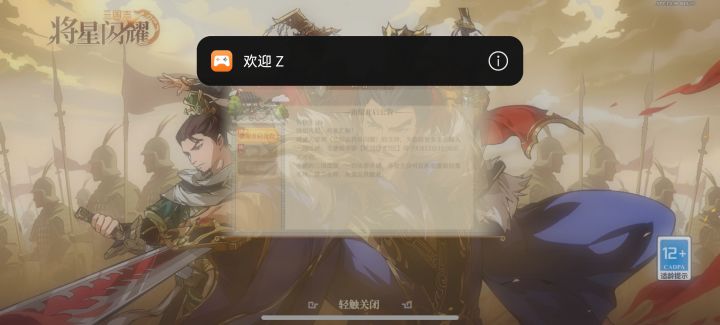 太坑了,账号没了 变成渠道服了截图