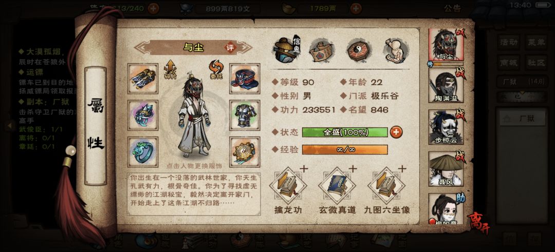 卡厂狱了 1