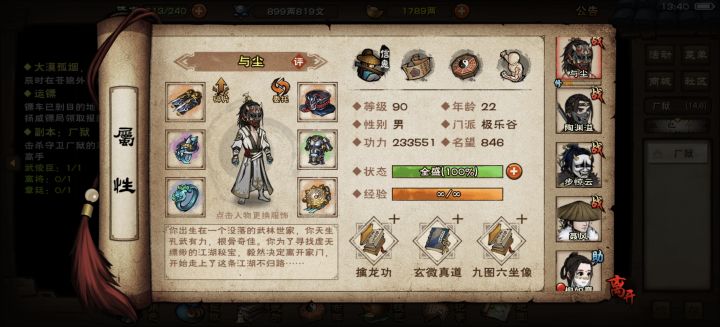 卡厂狱了截图