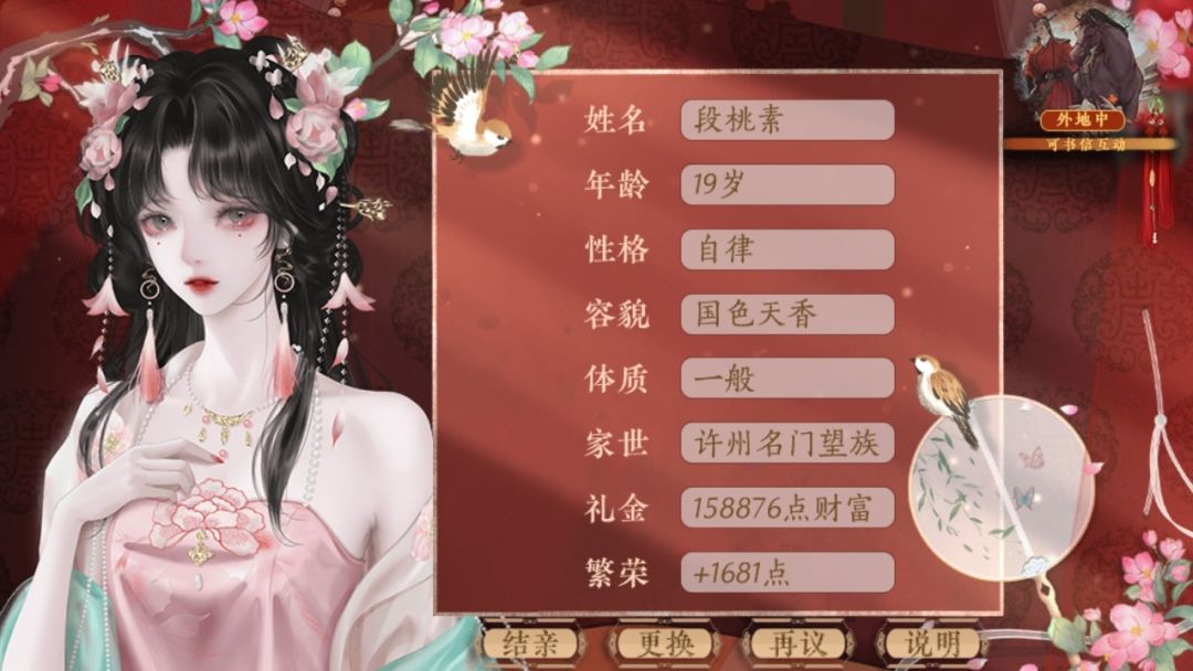 掌一族兴衰,留万古声名 2